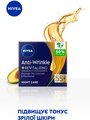 Крем для обличчя Nivea Проти зморшок + ревіталізація 55+ нічний, 50 мл