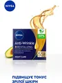Крем для обличчя Nivea Проти зморшок + ревіталізація 55+ нічний, 50 мл