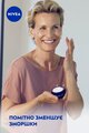 Крем для обличчя Nivea Проти зморшок + ревіталізація 55+ нічний, 50 мл