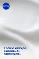 Крем для обличчя Nivea Проти зморшок + ревіталізація 55+ нічний, 50 мл