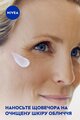 Крем для обличчя Nivea Проти зморшок + ревіталізація 55+ нічний, 50 мл