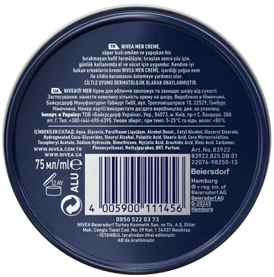 Крем для обличчя Nivea Men зволожуючий чоловічий (83922), 75 мл