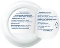 Крем Nivea Soft Інтенсивний зволожуючий для обличчя, рук та тіла (89059), 100 мл