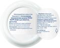 Крем Nivea Soft Интенсивный увлажняющий для лица, рук и тела (89050), 200 мл