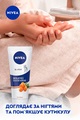 Крем для рук Nivea Комплексный уход с облепихой и витамином Е, 75 мл