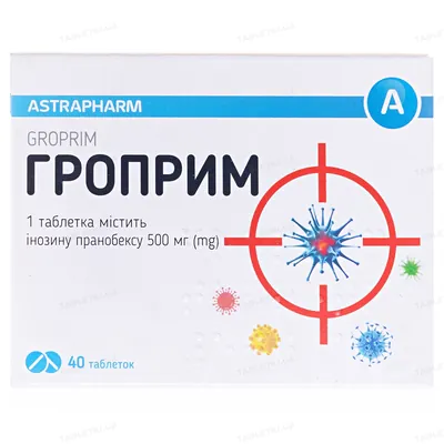 Гроприм таблетки по 500 мг №40 (10х4)