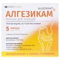 Алгезикам розчин д/ін. 10 мг/мл по 1.5 мл №5 (5х1) в амп.
