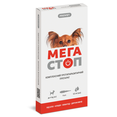 Капли ProVet МегаСтоп от блох, клещей и глистов для собак весом до 4 кг, 4 пипетки по 0,5 мл