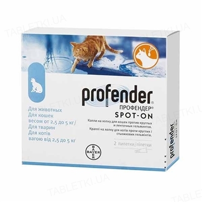 Профендер Bayer капли для защиты от гельминтов для котов 2,5-5 кг, 1 пипетка