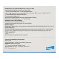 Профендер Elanco (Bayer) краплі для захисту від гельмінтів для котів 2,5-5 кг, 1 піпетка