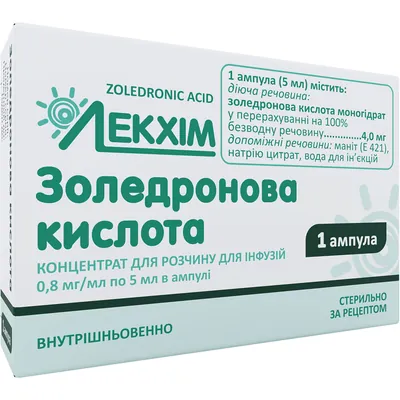 Золедронова кислота концентрат для р-ну д/інф. 0.8 мг/мл по 5 мл №1 в амп.