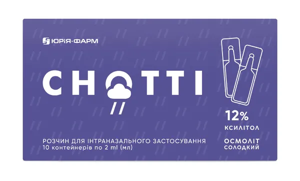 Снотті розчин для інтраназ. введ. по 2 мл №10 у конт. полім.