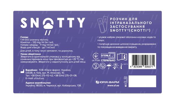 Снотти раствор для интраназ. введ. по 2 мл №10 в конт. полим.