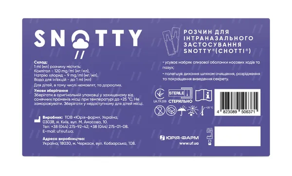 Снотті розчин для інтраназ. введ. по 2 мл №10 у конт. полім.
