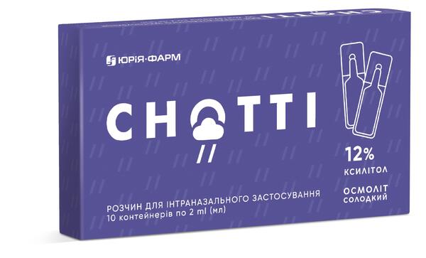 Снотти раствор для интраназ. введ. по 2 мл №10 в конт. полим.