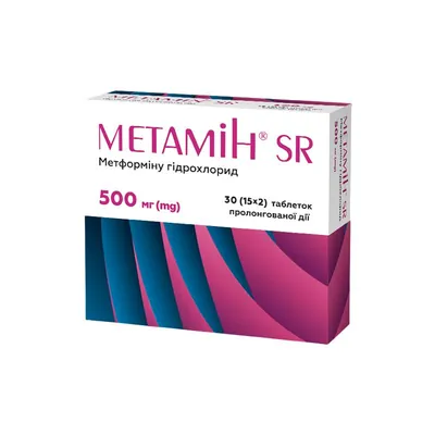 Метамін SR таблетки прол./д. по 500 мг №30 (15х2)