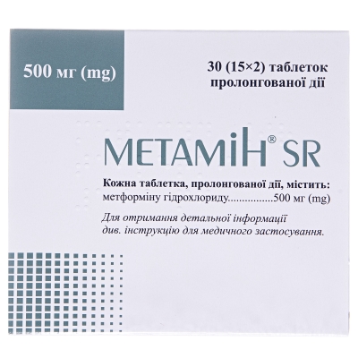 Метамин SR таблетки прол./д. по 500 мг №30 (15х2)