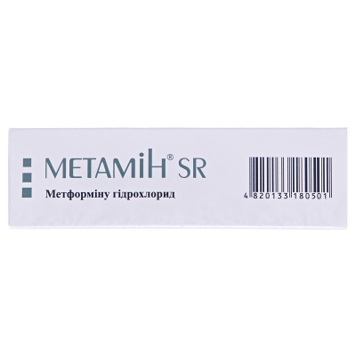 Метамин SR таблетки прол./д. по 500 мг №30 (15х2)