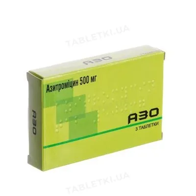 Азо таблетки, в/о по 500 мг №3