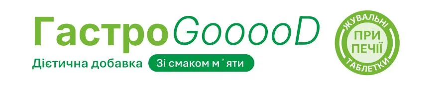 ГастроGooooD таблетки жувальні при печії зі смаком м'яти №30 (10х3)