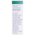 Сальбутамол аэрозоль д/инг., доз. 100 мкг/доза по 200 доз в баллон.