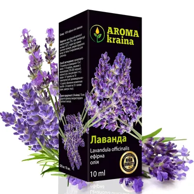 Олія ефірна Aroma kraina Лаванда, 10 мл