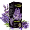 Олія ефірна Aroma kraina Лаванда, 10 мл