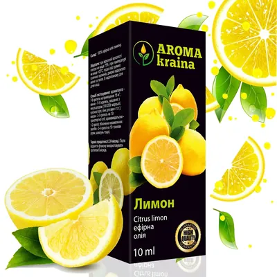 Олія ефірна Aroma kraina Лимон, 10 мл