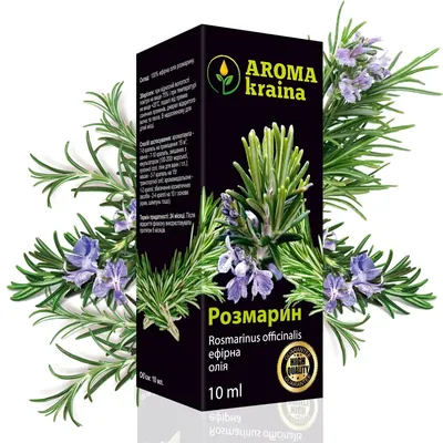 Олія ефірна Aroma kraina Розмарин 10мл