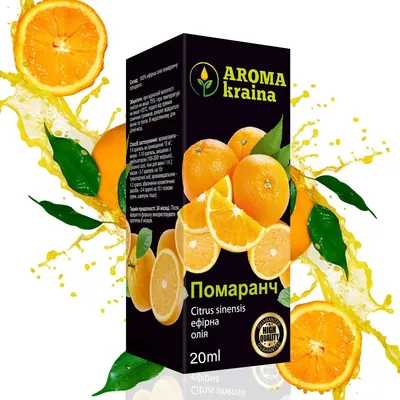 Олія ефірна Aroma kraina Помаранч, 20 мл