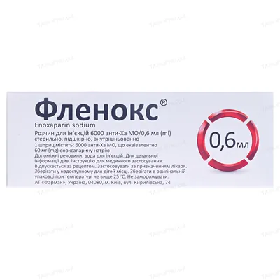 Фленокс розчин д/ін. 6000 анти-Ха МО по 0.6 мл №10 у шпр.