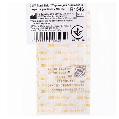 Ленты для беcшовных закрытых ран Steri-Strip R1546, размер 6 мм х 100 мм, 1 штука