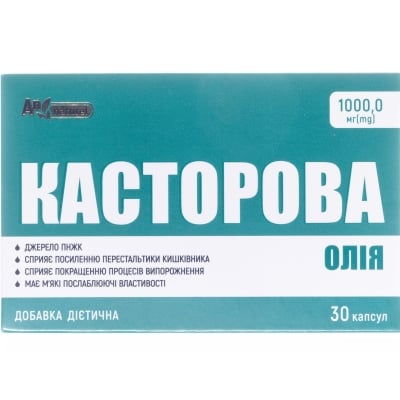 Масло касторовое AN NATUREL капсулы по 1000 мг №30