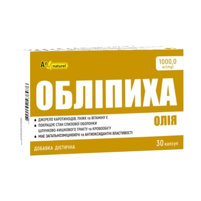 Масло облепихи AN NATUREL капсулы по 1000 мг №30