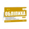 Олія обліпихи AN NATUREL капсули по 1000 мг №30