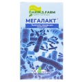 Мегалакт капсули №20