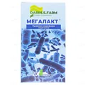 Мегалакт капсули №20