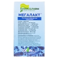 Мегалакт капсули №20