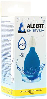 Спринцовка Киевгума Albert тип Б-2 (АСП) аспиратор носовой, 50 мл