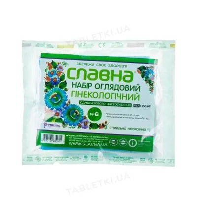 Набір гінекологічний Славна оглядовий стерильний, арт. 1150201, №6