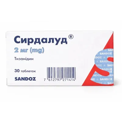 Сирдалуд таблетки по 2 мг №30 (10х3)