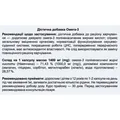 Омега-3 Solution Pharm капсули по 1,4 г №60