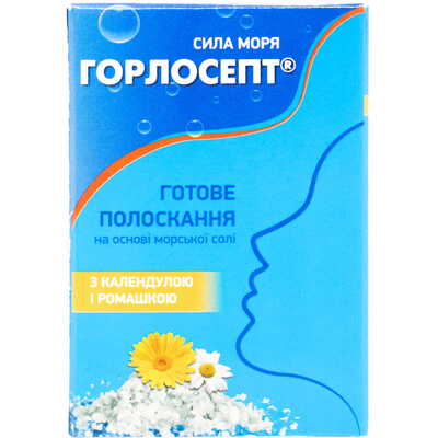 Горлосепт порошок д/приг. р-ра д/полоск. календула/ромашка по 5 г №15 в пакетах