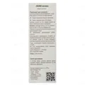Льон насіння Solution Pharm по 200 г в пач.