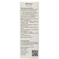 Мяты перечной листья Solution Pharm по 50 г в пач.