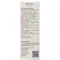 М'яти перцевої листя Solution Pharm по 50 г у пач.