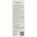 Чабреця трава Solution Pharm по 40 г у пач.