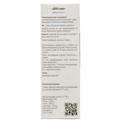 Дуба кора Solution Pharm по 70 г в пач.