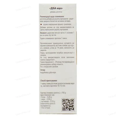 Дуба кора Solution Pharm по 70 г в пач.