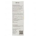 Дуба кора Solution Pharm по 70 г в пач.